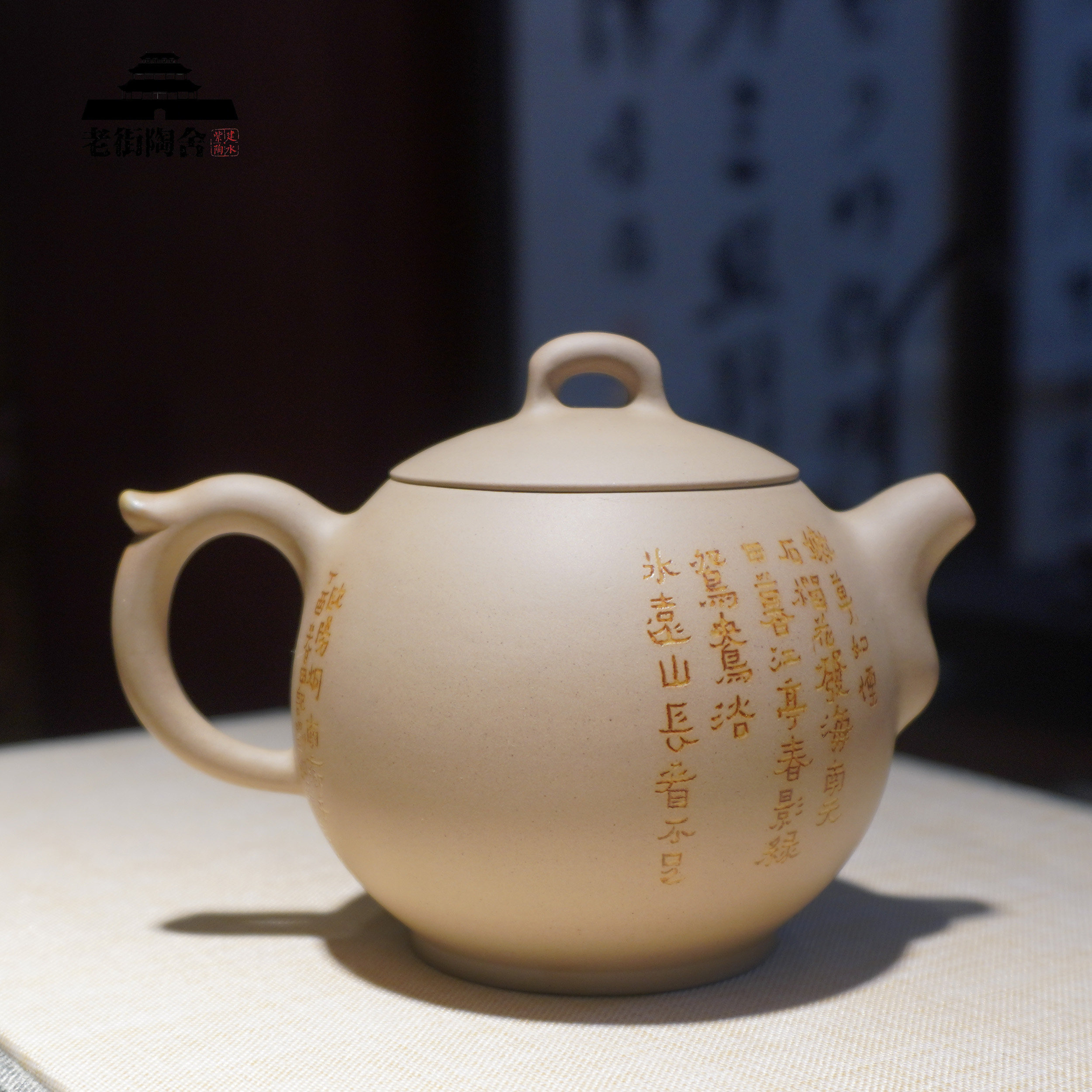云南建水紫陶田记窑白泥柴烧罩烧大师田波名家田静作品普洱泡茶壶