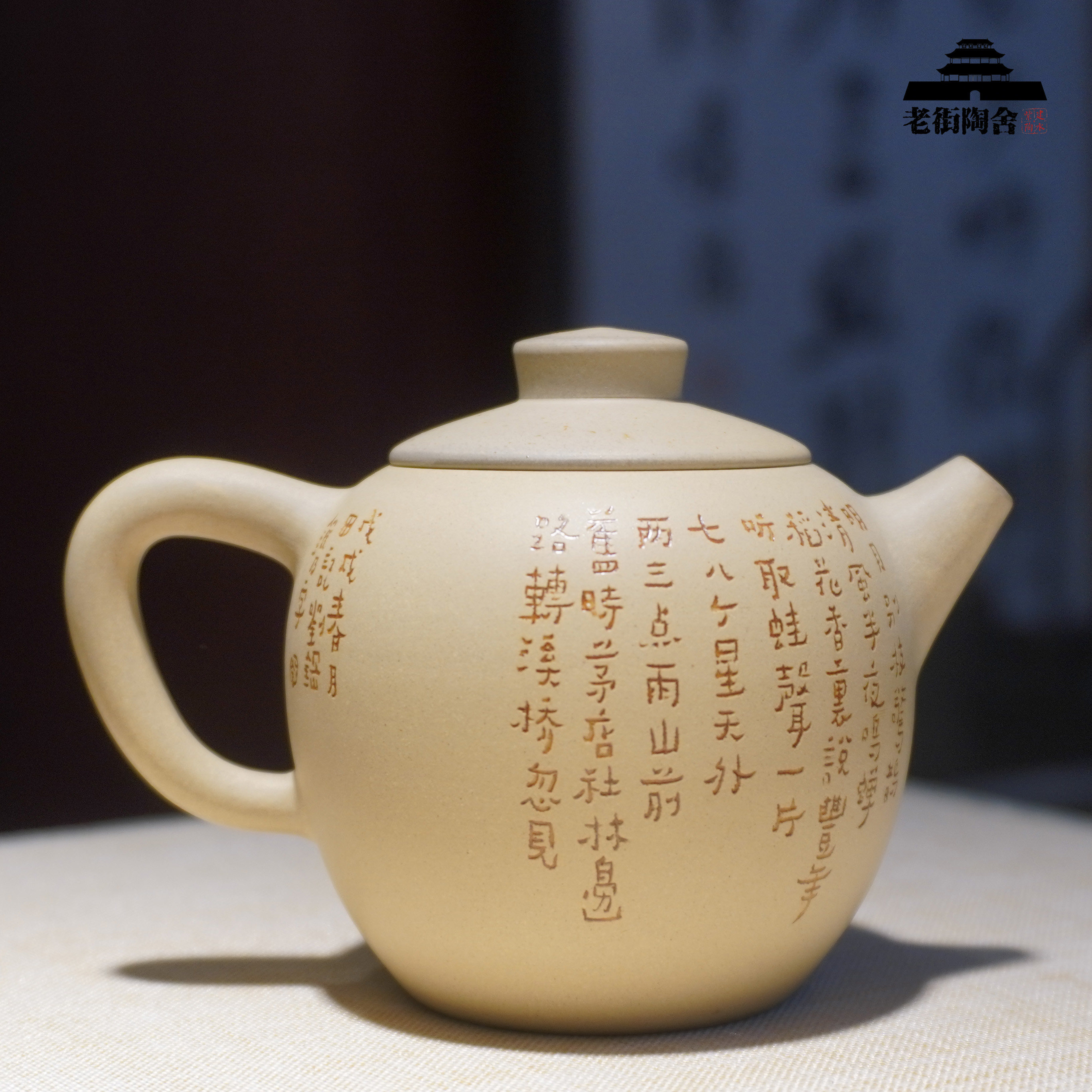 建水紫陶田记窑白泥柴烧罩烧大师田波名家田静作品普洱家用泡茶壶