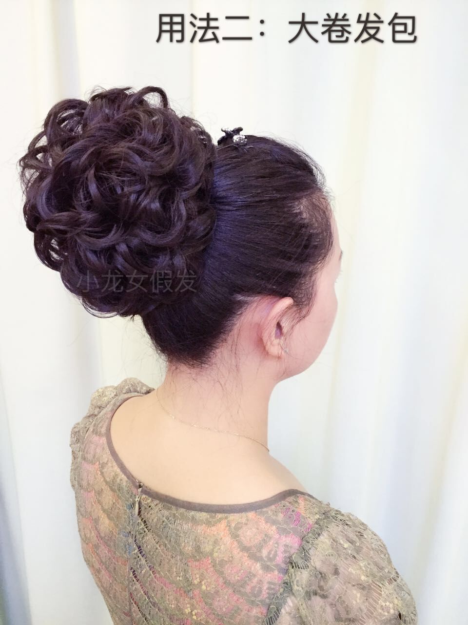 Extension cheveux - Chignon - Ref 233947 Image 3