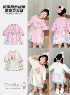 原创2025秋季新款女童洋气LABB网纱拼接可爱KT卡通蛋糕蓬蓬连衣裙