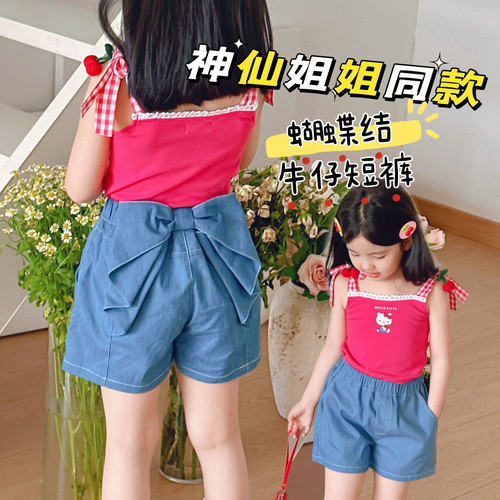 原创2026夏季新款女童可爱卡通kt猫吊带背心洋气蝴蝶结牛仔棉短裤