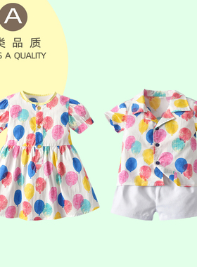儿童洋气兄妹套装清新龙凤胎宝宝碎花帅夏季外出衣服男女童裙套装