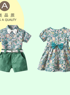 宝宝夏装龙凤胎套装时尚兄妹装男女儿童洋气生日碎花衣服潮姐弟装