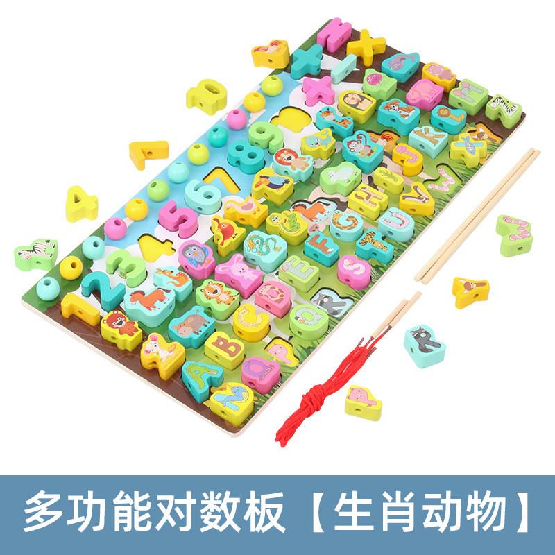 儿童早教益智木制玩具幼儿夹珠子串珠宝宝手眼协调训练启蒙积木