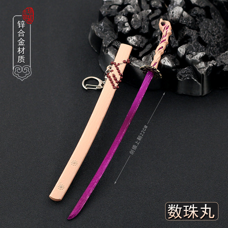 永劫无间游戏周边数珠丸太刀带鞘22cm合金武器模型摆件工艺品玩具