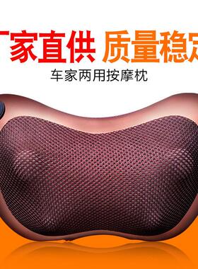 智能颈椎按摩器多功能家用按摩仪颈部电动车载单转双键8头按摩枕