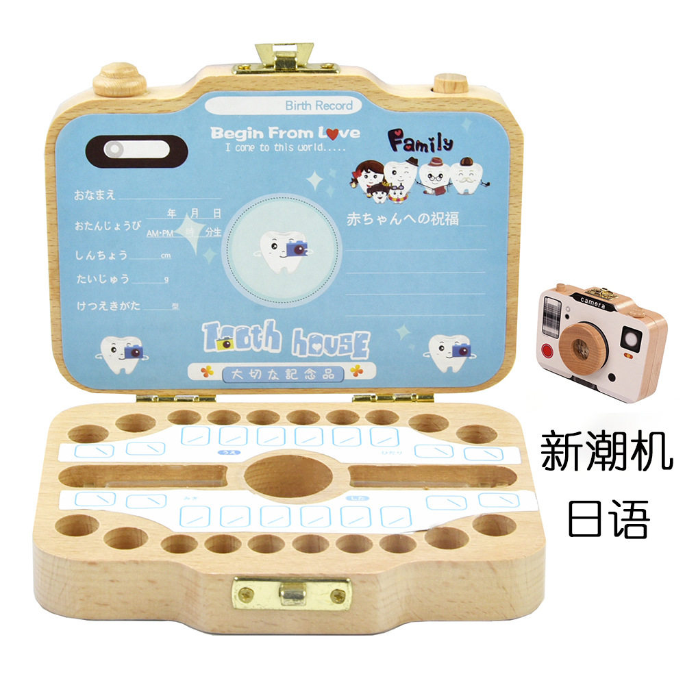 木制儿童相机乳牙保存盒宝宝牙齿牙屋收纳盒 胎毛珍藏保存