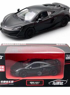 裕丰马珂垯5寸合金汽车迈凯伦600LT跑车金属儿童玩具模型盒装