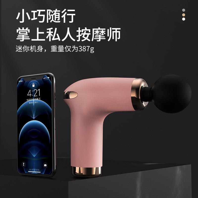 迷你筋膜枪家用肌肉放松按摩器电动静音充电便携按摩仪筋膜枪