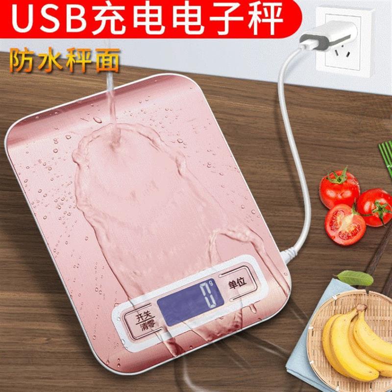 USB 充电款厨房秤 0 家用烘培 不锈钢食物 电子秤 迷你小型秤