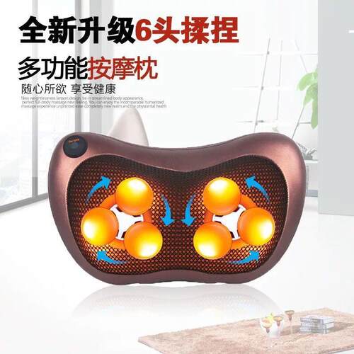 车载按摩枕电动颈椎按摩器家用红外加热揉捏肩背按摩头
