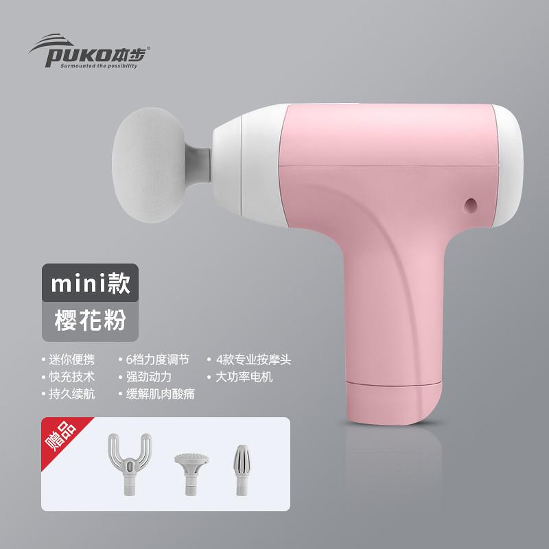 白色筋膜枪按摩器专业级多挡位调节低噪静音mini可携式按摩枪