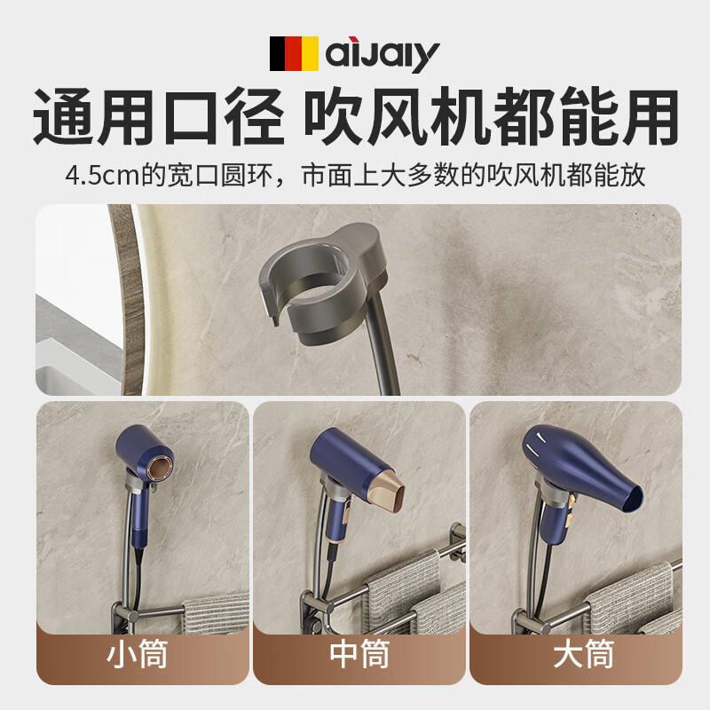 懒人吹风机支架浴室厕所毛巾杆一体壁挂毛巾架免打孔卫生间置物架