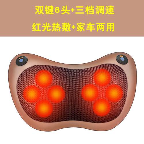 磁石肩颈颈椎按摩枕头电动颈部肩部全身腰部按摩器车载家用靠垫