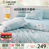 雅兰花卉床上四件套全棉纯棉床笠简约床单被套三件套单人床品套件