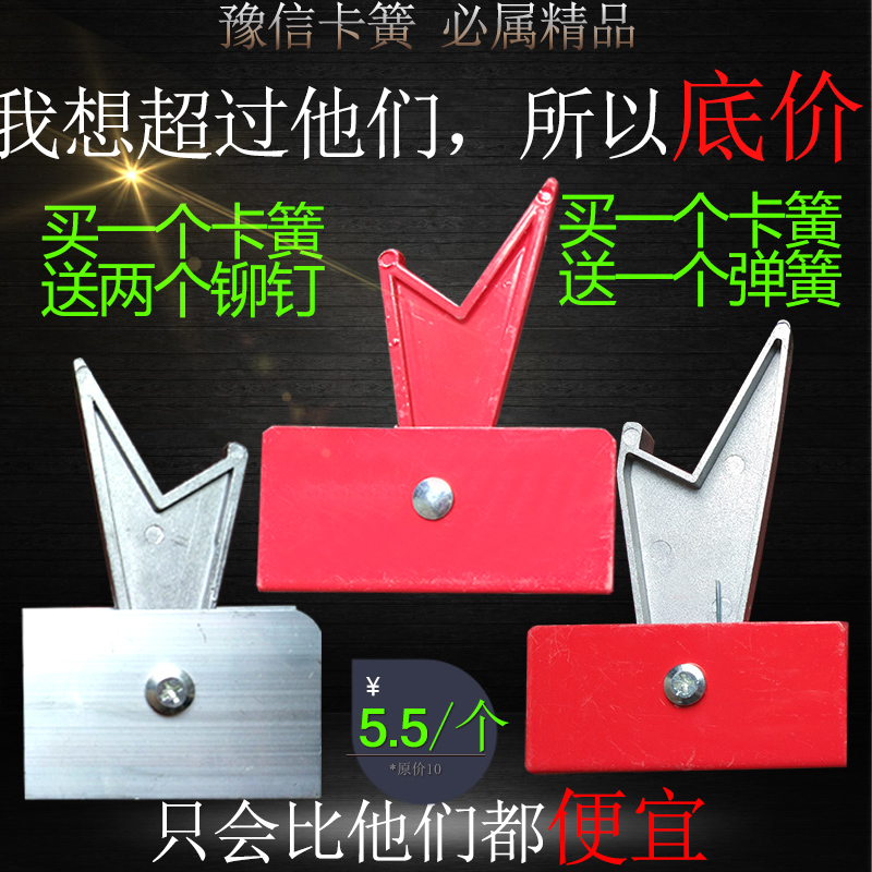拉绳配件弹簧卡导牙锁块升降梯