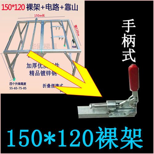 折叠木工多功能便携式装修简易