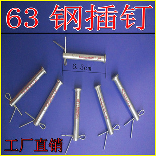 装 高凳配件厂家 修折叠马凳配件移动脚手架配件装 修钢插钉下合页