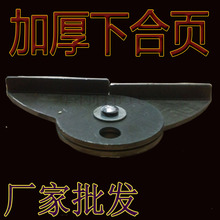 折叠脚手架便携装修升降马凳配件下合页厂家直销包邮折叠凳保护脚