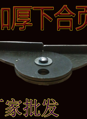 折叠脚手架便携装修升降马凳配件下合页厂家直销包邮折叠凳保护脚