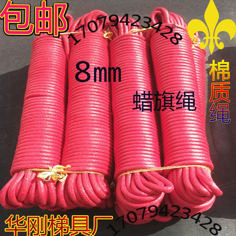 升降铝合金配件晾晒绳子伸缩梯