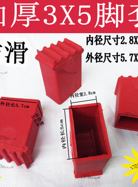 人字梯脚家用梯脚马凳脚升降梯脚配件橡胶套铝梯脚套工程梯脚防滑