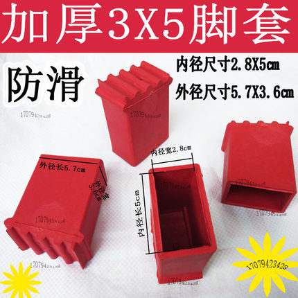 人字梯脚家用梯脚马凳脚升降梯脚配件橡胶套铝梯脚套工程梯脚防滑