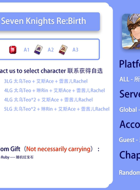 Seven Knights Re:Birth-七骑士 Re:Birth