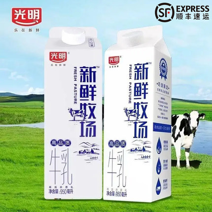 光明新鲜牧场950ml高品质鲜奶低温纯牛奶整箱儿童营养早餐新日期