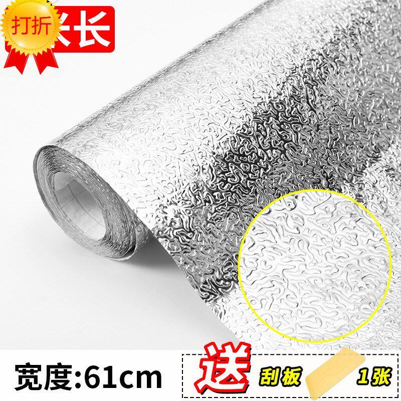 Aluminum foil tape aluminum foil tape cabinet home|ruв категории кухня/посуда, барбекю/выпечка утварь, барбекю печь/барбекю diy приборов, фольга/рубероид - от Buy2taobao.com для оказания профессиональной услуги покупки агента Taobao