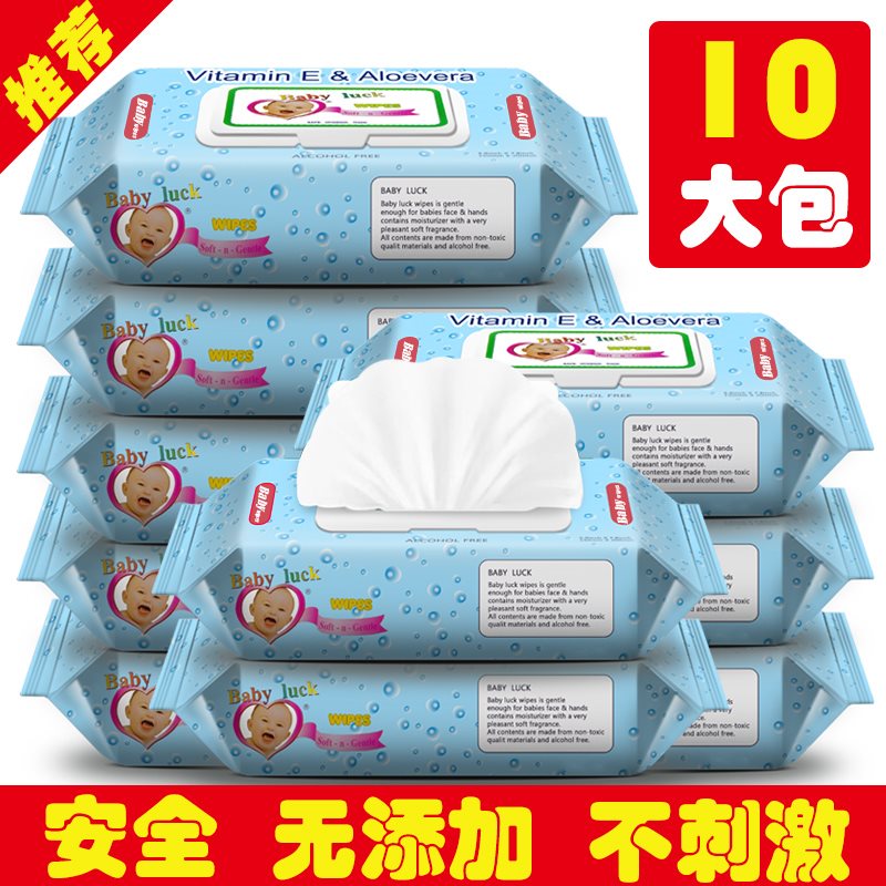 Wet wipes for newborn babies Moist Handkerchief water Tissue