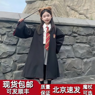 哈利波特儿童套装学院长袍霍格沃茨魔法袍赫敏巫师袍万圣节cos服