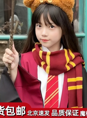 哈利波特学院长袍儿童魔法袍cos服霍格沃茨校服赫敏万圣节巫师袍