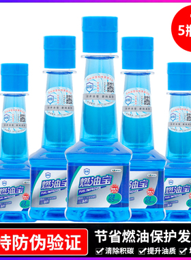 汽油添加剂车除积碳清洗剂正品雷盾海龙燃油宝加油站中国石化有售