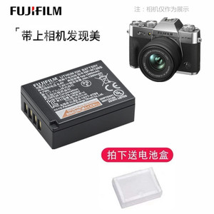 NP-W126S适用 富士X-T30II XT30 二代X-S10 xs10 XE3微单相机电池