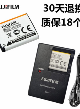 NP-45适用 富士JX590 JX710 JZ110 JZ200 JZ260照相机电池+充电器