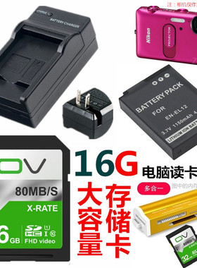 适用 尼康S70 S1000 S1100pj S1200pj相机电池+充电器+16G内存卡