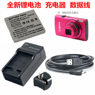 220 117 230 255 数据线NB4L 适用 HS相机电池充电器 佳能IXUS115