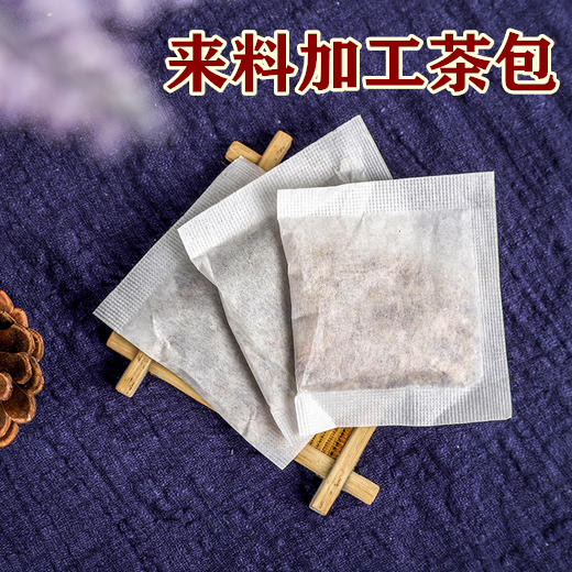 【500g】来料加工代打粉粉碎做袋泡茶茶包加工费