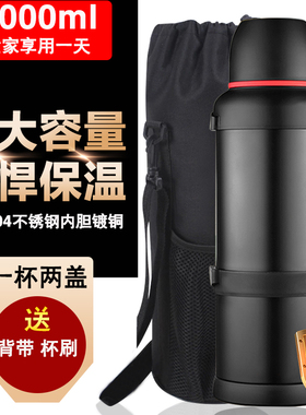 大容量车载保温壶便携旅游4升大保温杯5家用黑色热水瓶户外旅行壶