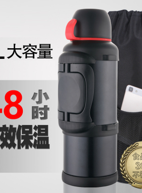 麦凯卓保温壶大容量4升车载钓鱼水壶旅行户外便携3L5升大保温杯壶