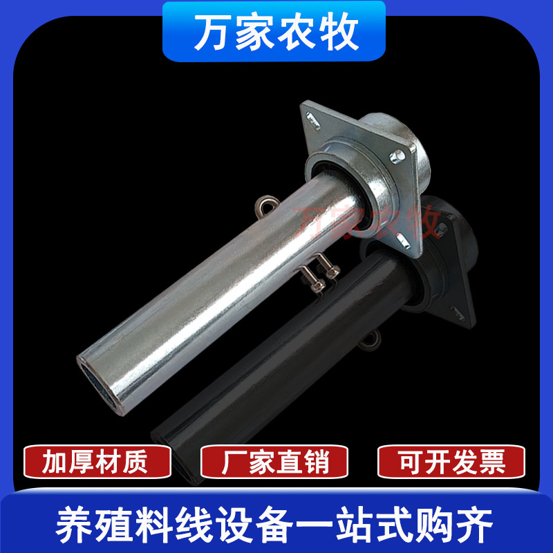 75绞龙料线法兰尾轴轴套养殖场猪舍鸡鸭自动上料喂料养殖轴配件90,畜牧/养殖物资,畜牧/养殖器械,淘宝优惠券,粉丝福利购,淘宝优惠卷