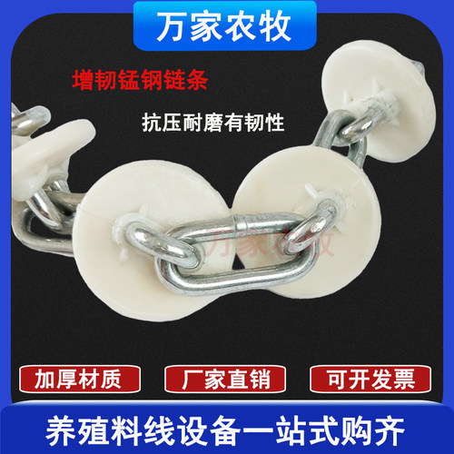 塞盘链条猪用赛盘料线扣设备配件