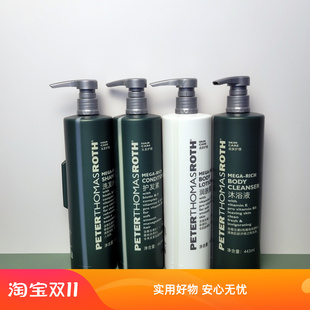 希尔顿花园欢朋酒店彼得罗夫洗发水护发沐浴露身体乳橙子味443ml