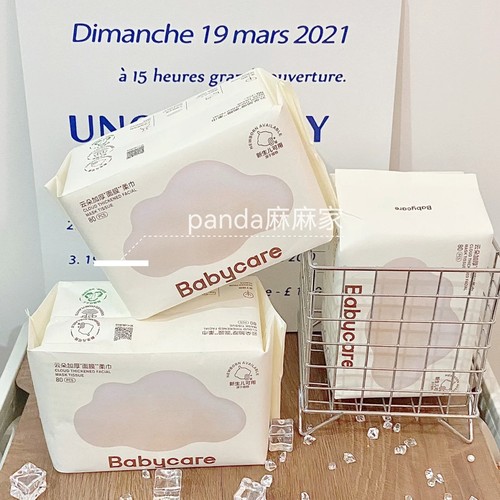 babycare白熊绵柔纸巾干湿两用