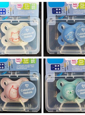 MAM美安萌日用初生迷你丝感安抚奶嘴新生婴儿仿真母乳实感安睡型