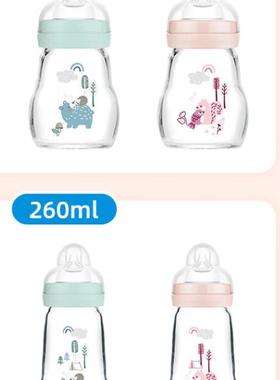 包邮 MAM美安萌 晶彩耐温玻璃奶瓶260ml 宽口径玻璃奶瓶