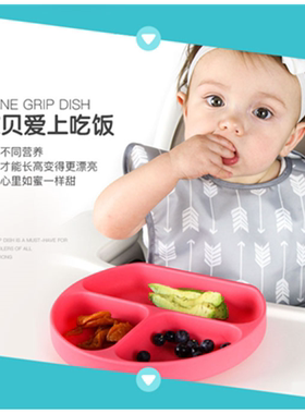 美国Bumkins全硅胶分隔婴幼儿童餐盘 吸盘辅食碗防摔滑宝宝餐具