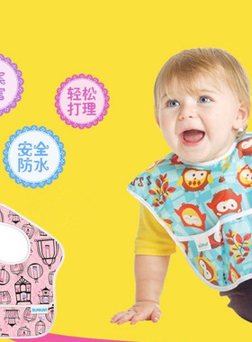 美国 Bumkins 宝宝防水围兜 围嘴婴儿口水巾儿童防漏饭兜甜馨同款
