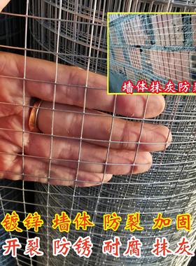 热镀锌抹灰钢丝网烟道加固防裂电焊网内外墙水泥挂网护坡养鸡铁网